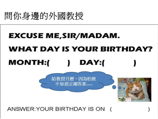 投影片9.JPG