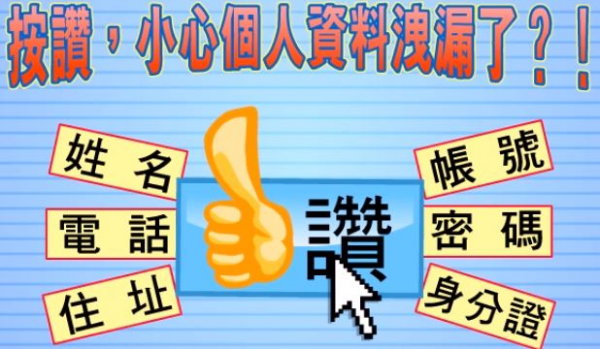 擷取.JPG
